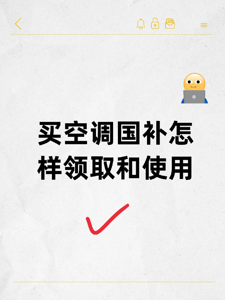 爆款吸睛大字小红书封面aigc(12) (1).png